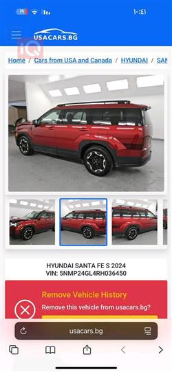 هیۆندای سەنتافی